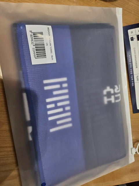 DJMAX 64514 Slogan Towel