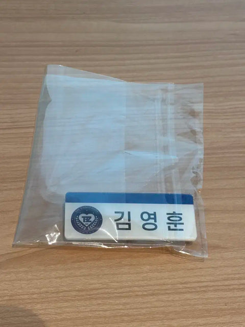 THE BOYZ Younghoon THE B University Name Tag