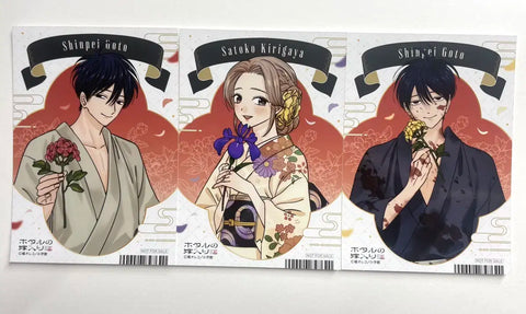 Firefly Wedding Limited Edition Bromide Bundle