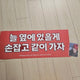 BOYNEXTDOOR Paradise Encore Concert One Door Zone TaeSan photocard + Middle Day slogan