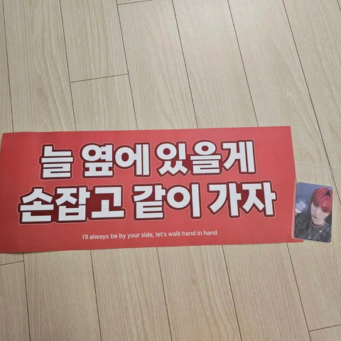BOYNEXTDOOR Paradise Encore Concert One Door Zone TaeSan photocard + Middle Day slogan