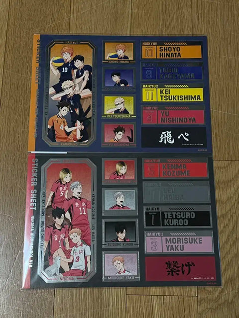 Garbage Dump Showdown Exhibition Sticker Karasuno Nekoma Set
