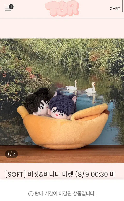 Cost price transfer) tor Wardrobe 10cm doll clothes Banana sleeping bag on-hand
