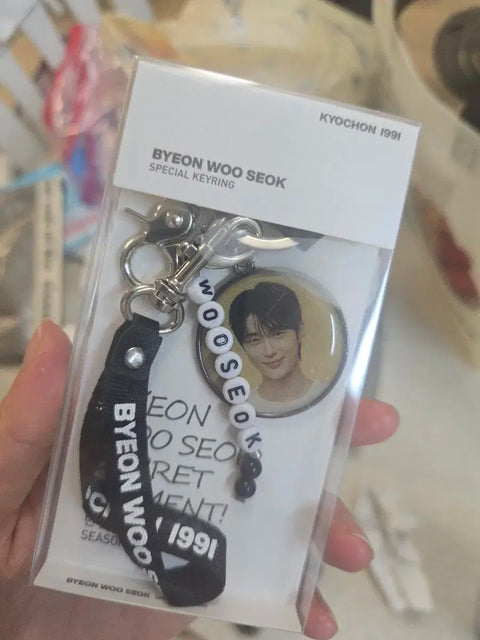 Byeon Woo-seok Kyochon Chicken Keychain
