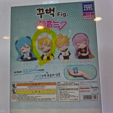 Trading Kagamine Rin gacha figure.
