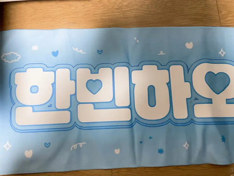 I'm transferring (or selling) ZB1 Zhang Hao Sung Hanbin Centerz slogan.