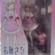 Natori Sana Figure