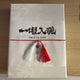 Nijisanji Waltz Ichiryuu-nyuukon Live Blu-ray with Acrylic Bonus