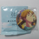 Tsurune Yamanouchi Ryohei Magnet Badge Goods