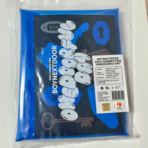 BXMD One Door Full Day Kit, Unopened, Full Set, Includes Digital Code, For Sale/Transfer
