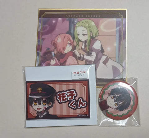 Hanako Goods - Bulk Sale
