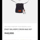 Rise Rising Loud Crossbag New (Includes Photocard - Eunseok)