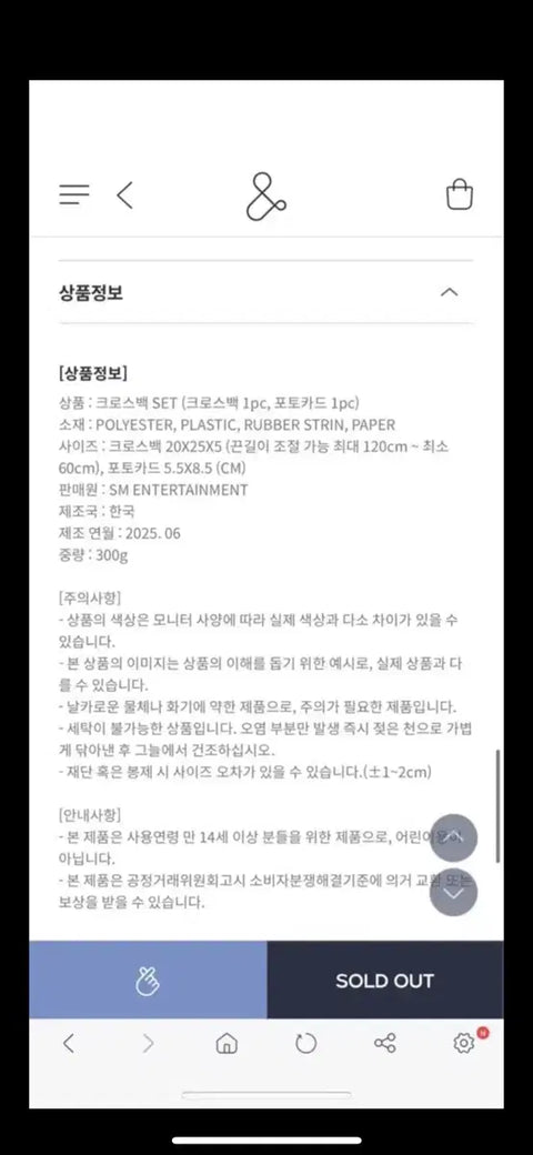 Rise Rising Loud Crossbag New (Includes Photocard - Eunseok)