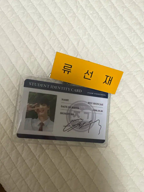 "Sun-jae Carrying and Running Away" Sun-jae Student ID