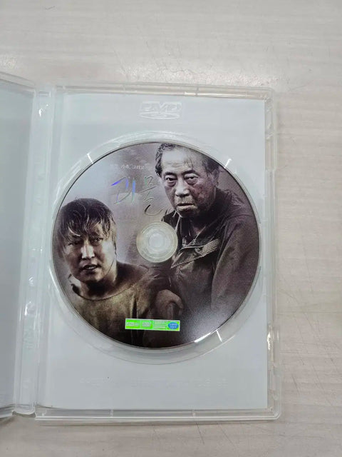 Selling Korean adventure movie "The Host".