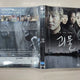 Selling Korean adventure movie "The Host".