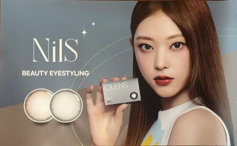 NewJeans Haerin Poster