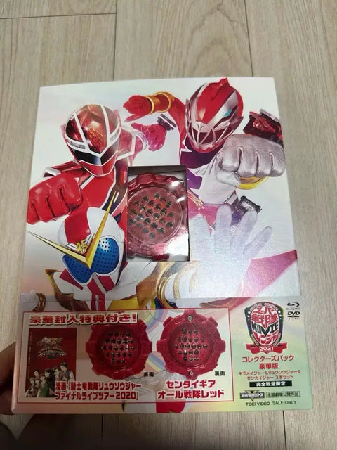 Super Sentai MOVIE Ranger 2021 Blu-ray