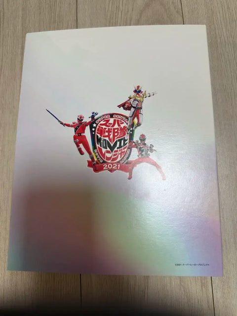 Super Sentai MOVIE Ranger 2021 Blu-ray