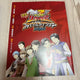 Super Sentai MOVIE Ranger 2021 Blu-ray