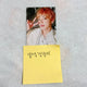 Selling BTS Love Yourself Concert (LYS) Japan FC Renewal Photo Card Jungkook.