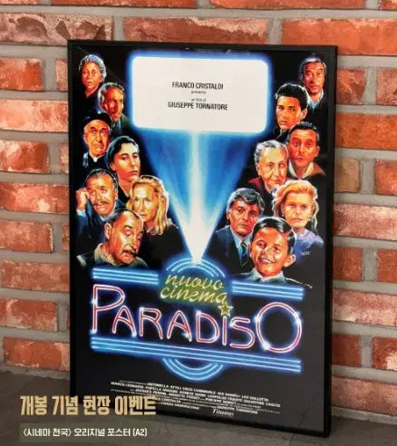 Cinema Paradiso - Re-release Original Poster A2 Size) For Sale
