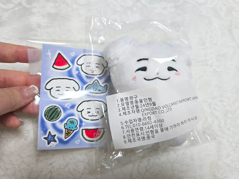 Byeon Woo-seok Ut-seok doll
