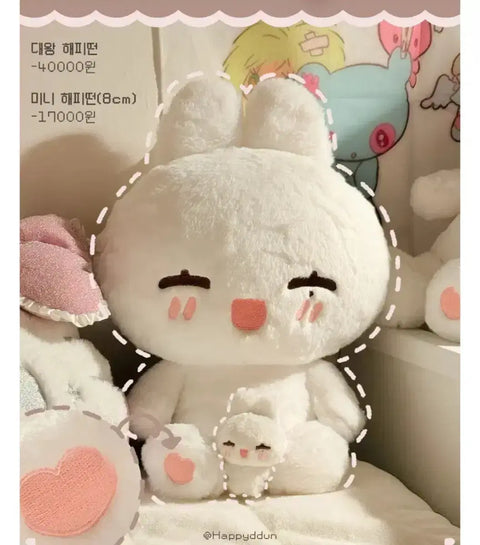 ENHYPEN Sunoo doll 40cm Giant Happy Tteon (selling/transferring) Happy Tteon