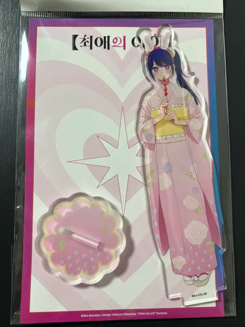 My Favorite Pop Idol's Acrylic Stand