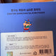 Crayon Shin-chan Action Mask Silicone Pouch Coin Purse