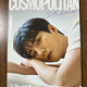 Cosmopolitan Shine DAY6 Young K Special