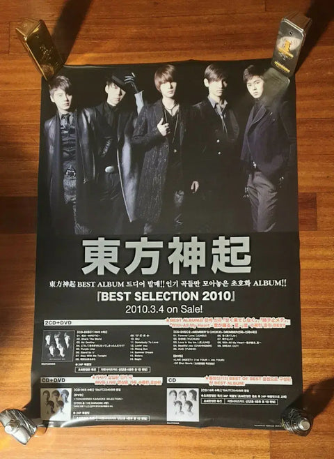 TVXQ Poster lớn JYJ Kim JaeJoong Xiah Junsu U-Know YunHo Micky Yoochun Max Changmin