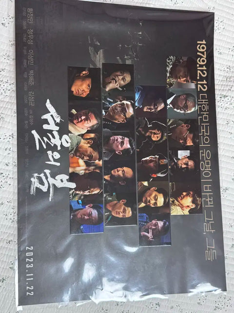 "Seoul's Spring" movie poster special/perk