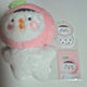 BTOB Lee Changsub Bbosungi Doll