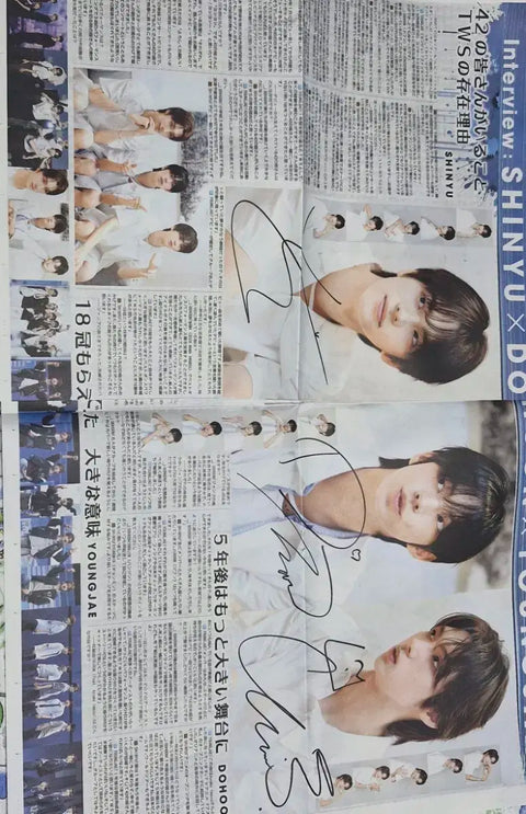 TWS Japan Debut Newspaper