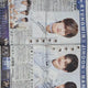 TWS Japan Debut Newspaper