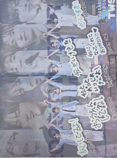 TWS Japan Debut Newspaper
