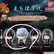 Gintama Machiboke Gintoki