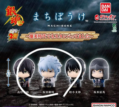 Gintama Machiboke Gintoki