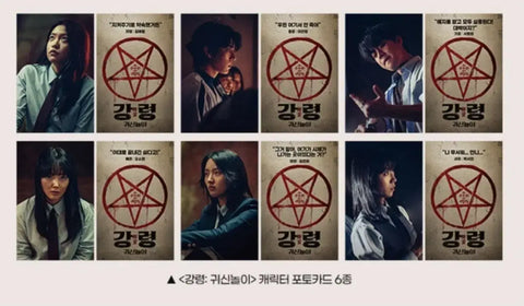 Creepy Spirit Summoning Game Character Photo Card 6 Types
