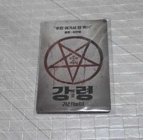 Creepy Spirit Summoning Game Character Photo Card 6 Types