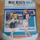 Poster hợp tác Genshin Impact Alvolo Pizza
