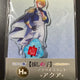 My Favorite's Child Aqua Acrylic Stand