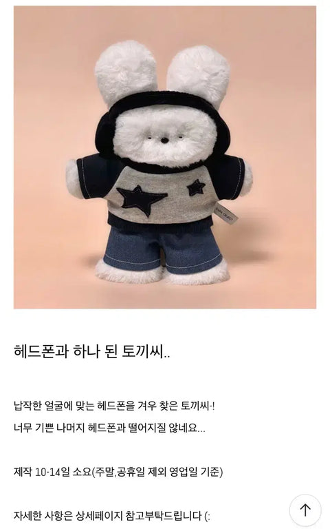 Sara Object Doll