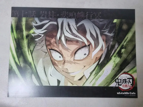 Tấm lót bữa trưa Demon Slayer Sanemi Shinazugawa đang được bán.