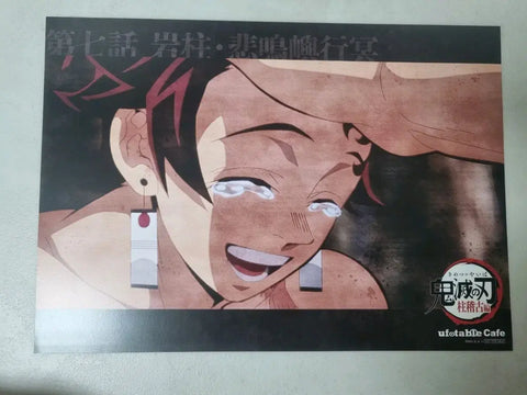 Bán thảm ăn trưa Demon Slayer Kimetsu no Yaiba Tanjiro Kamado.