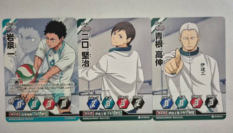 Haikyu!! Bộ thẻ bài Bakar bằng acrylic gắn thẻ tên Gacha