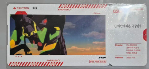 Evangelion: Phần thưởng 3.0+1.0 Thrice Upon a Time