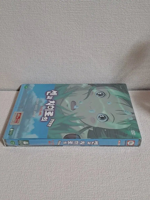 Animation Spirited Away - Unopened