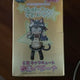 My Little Sister Can't Be This Cute! Saori Vageena Figure Unopened